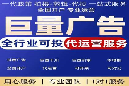 信息流广告在抖音的成功案例分享
